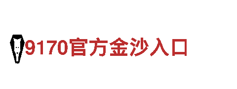 ios乐鱼体育app-铸就力量，钢铁之魂